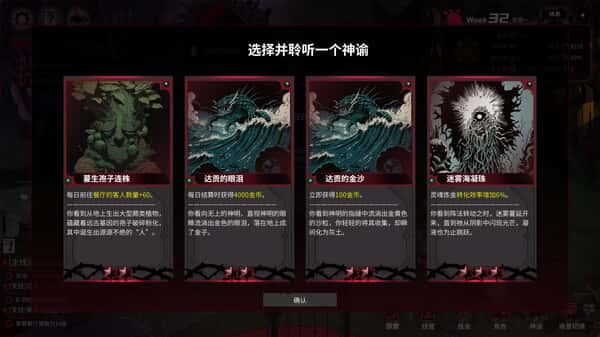 游戏画面4